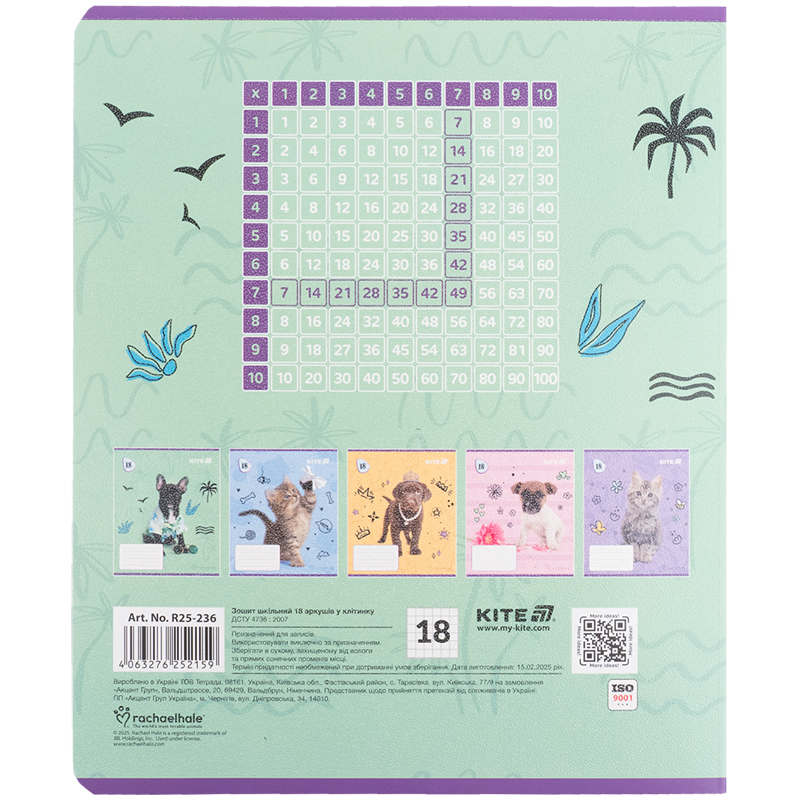 Тетрадь 18 лист., кл., гибр. лак + УФ лак, RH (R25-236) Kite - фото 10