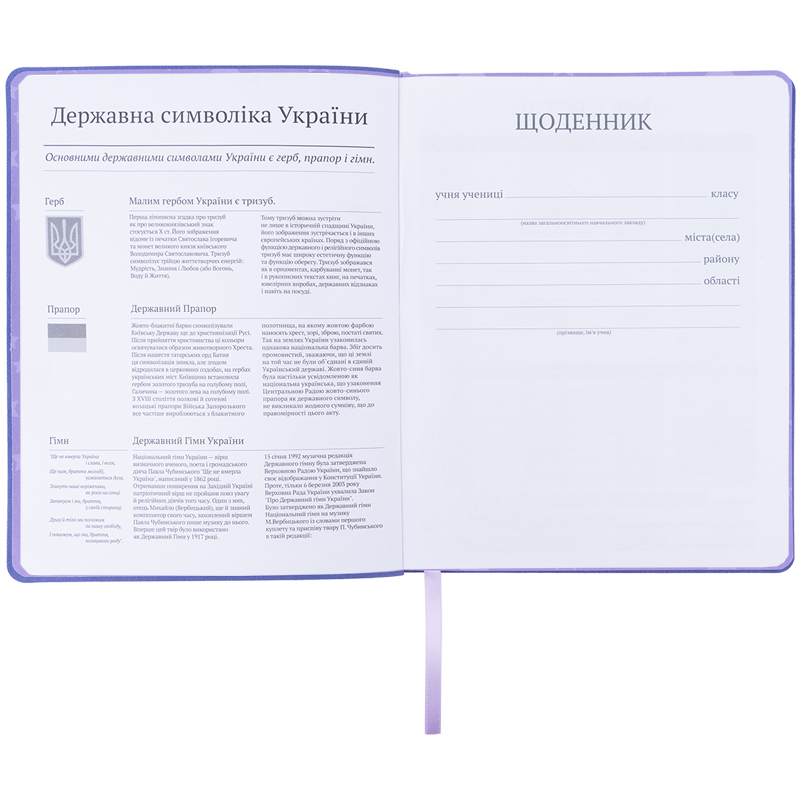 Школьный дневник, мягкая обложка PU, Little Pony (LP25-283) Kite - фото 4