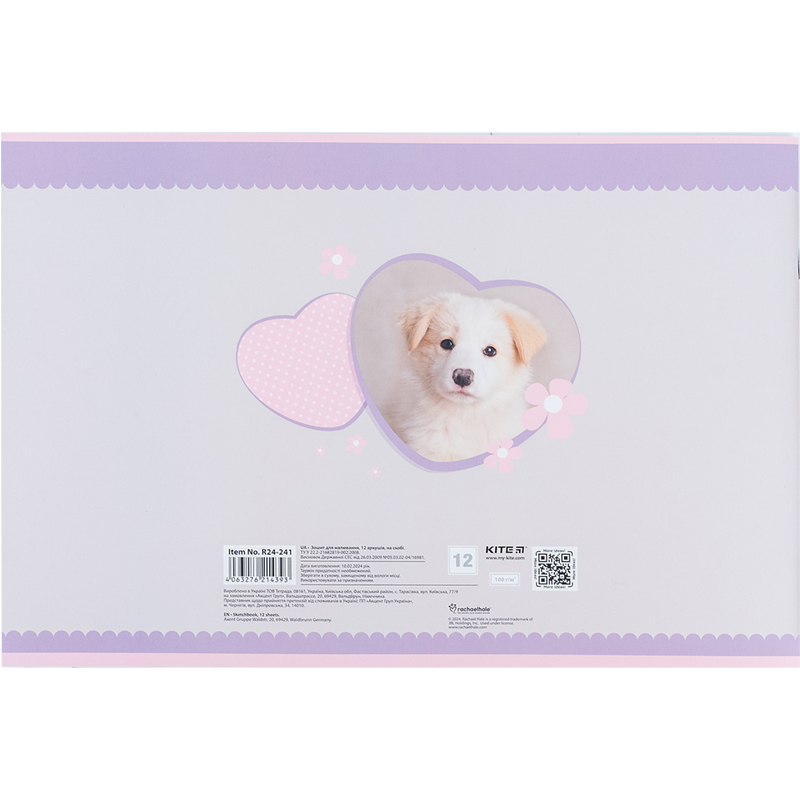 Тетрадь для рисования, 12 л., скоба, софт тач + УФ лак, RH Kite - фото 8