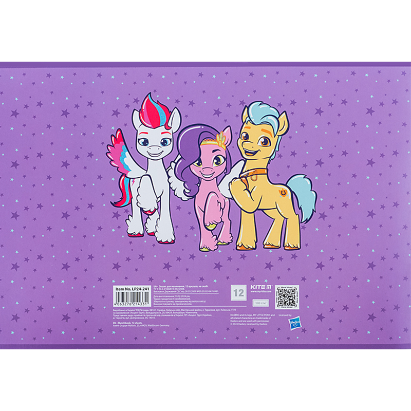 Зошит для малювання, 12 арк., скоба, УФ лак + глітер, «My Little Pony» Kite - фото 7