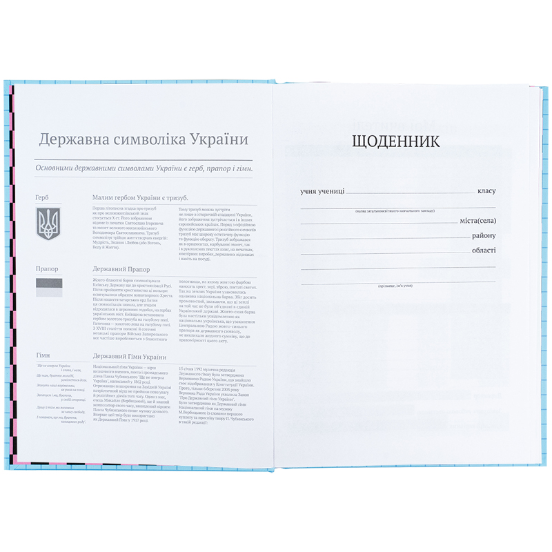 Школьный дневник, твёрдая обложка, Hello Kitty-5 (HK25-262-5) Kite - фото 5