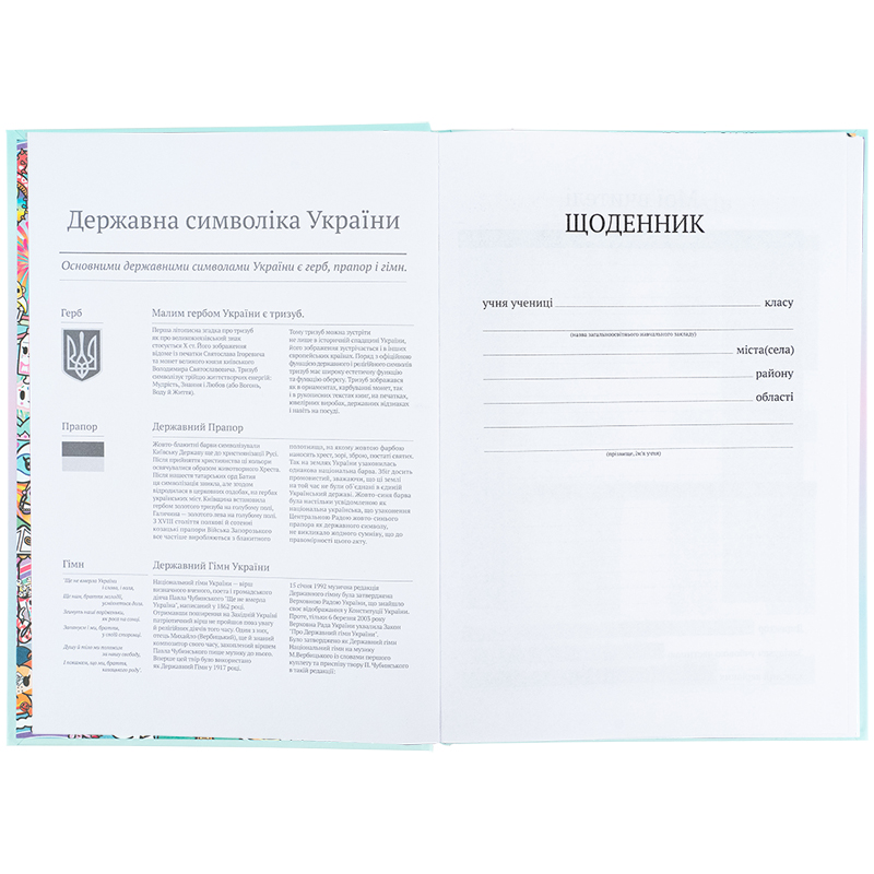 Школьный дневник, твёрдая обложка, Tokidoki (TK25-262) Kite - фото 6