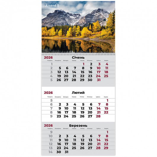Календарь настінний квартальний 2026 р. на 1 пружину Nature 2 Axent - фото 2