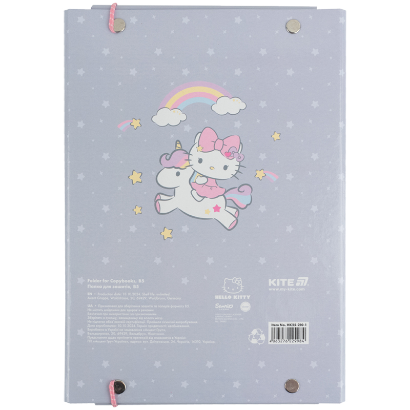 Папка для зошитів В5 на гумці картон, Hello Kitty-1 (HK25-210-1) Kite - фото 3