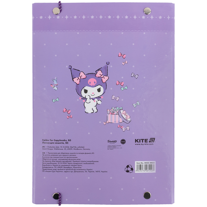 Папка для зошитів В5 на гумці картон, Hello Kitty-2 (HK25-210-2) Kite - фото 3