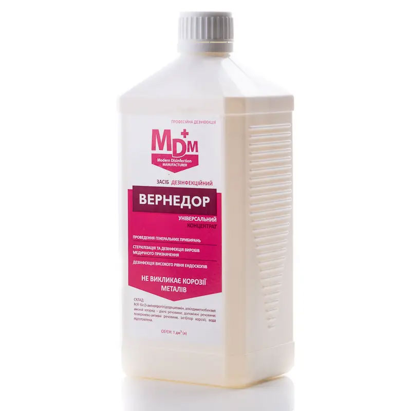 Средство для дезинфекции 