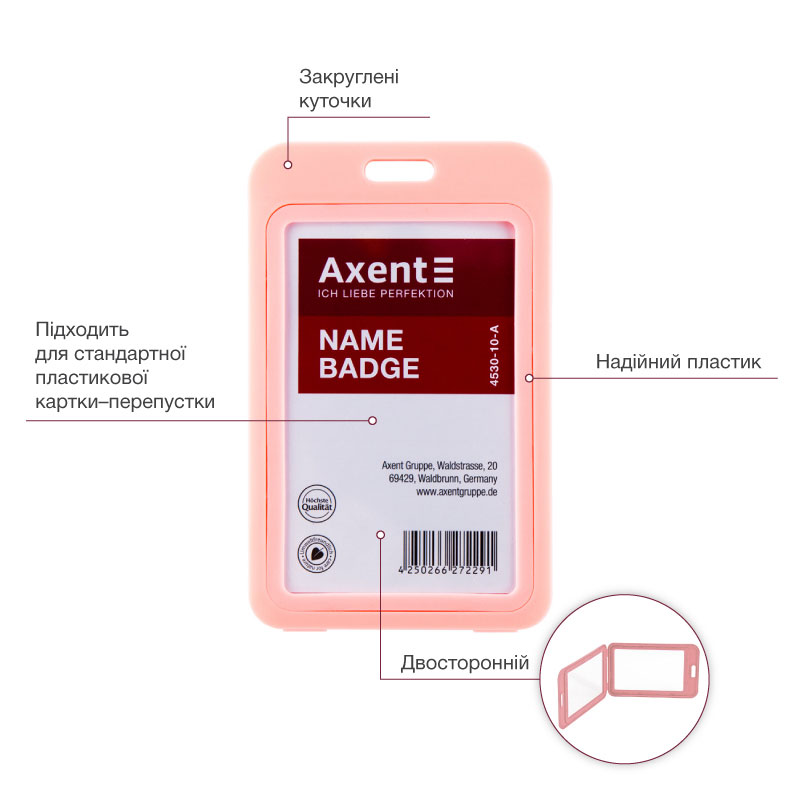 Бейдж вертикальний 70*110мм., розмір вкладення 50*85мм., пластик, рожев. Axent - фото 2
