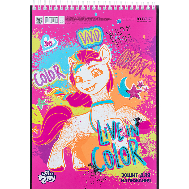 Тетрадь для рисования, 30 лист., спир., УФ лак + глиттер, «My Little Pony» Kite - фото 5