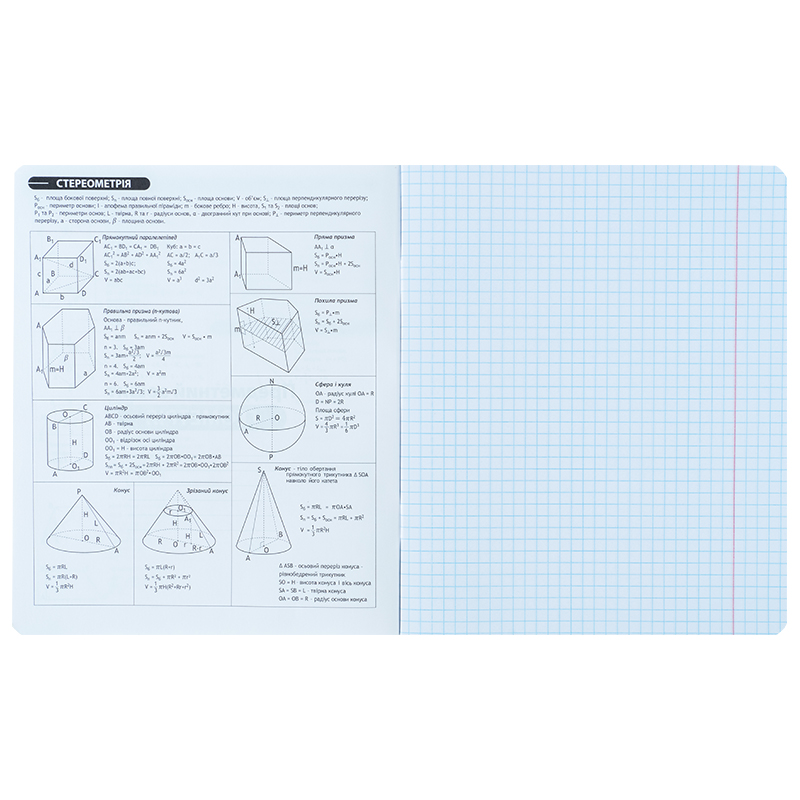 Зошит предметний 48 арк., кл., софт тач+УФ, Hello Kitty, геометрія (HK25-240-1) Kite - фото 5