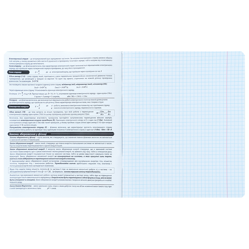 Зошит предметний 48 арк., кл., софт тач+УФ, Hello Kitty, фізика (HK25-240-2) Kite - фото 5