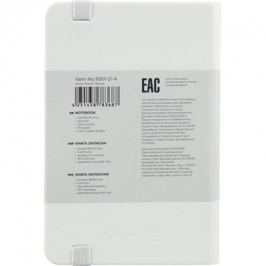 Книга записная Partner А6 (95*140ммм.), 96л, кл., бел. Axent - фото 3