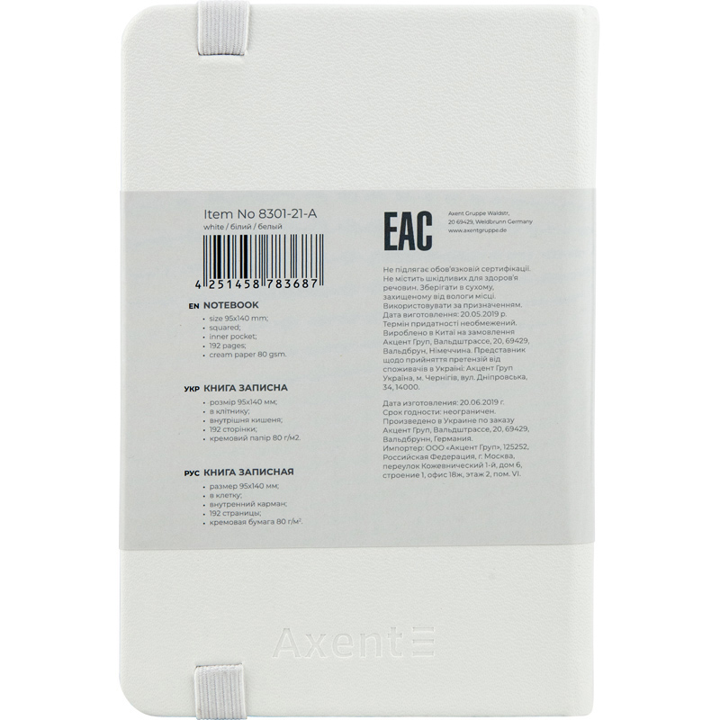 Книга записная Partner А6 (95*140ммм.), 96л, кл., бел. Axent - фото 3