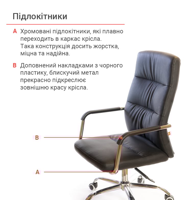 Кресло для персонала Натан CH TILT, черн. АКЛАС - фото 11