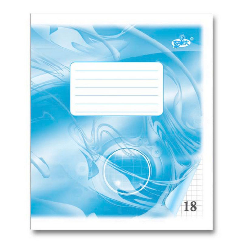 Тетрадь школьная 18л., ТВ-51, кл. Бриск - фото 1