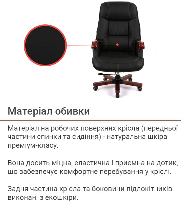 Кресло Галахад EX RL (Кожа LC-A) черный АКЛАС - фото 15