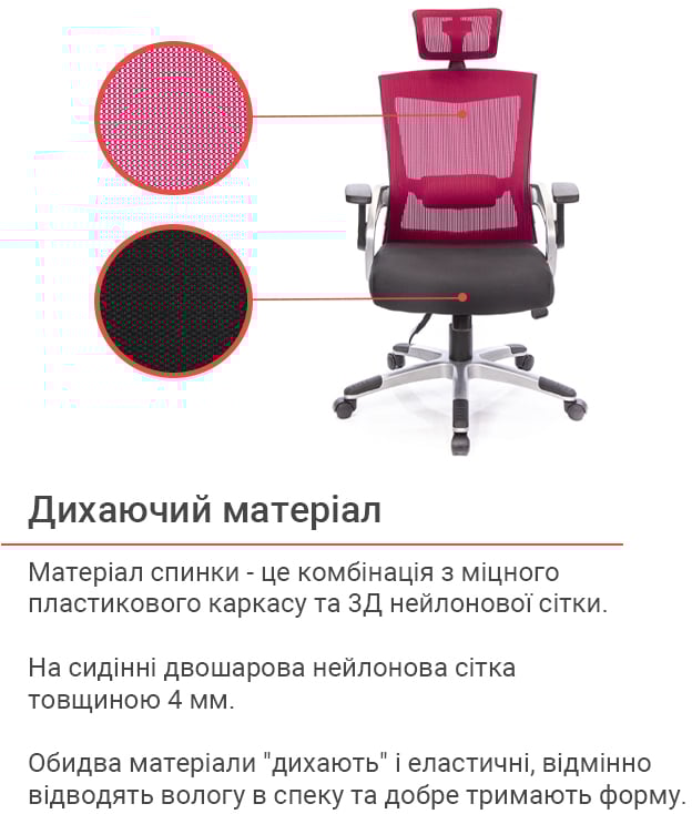 Кресло для персонала Прима PL HR ANF, красный АКЛАС - фото 11