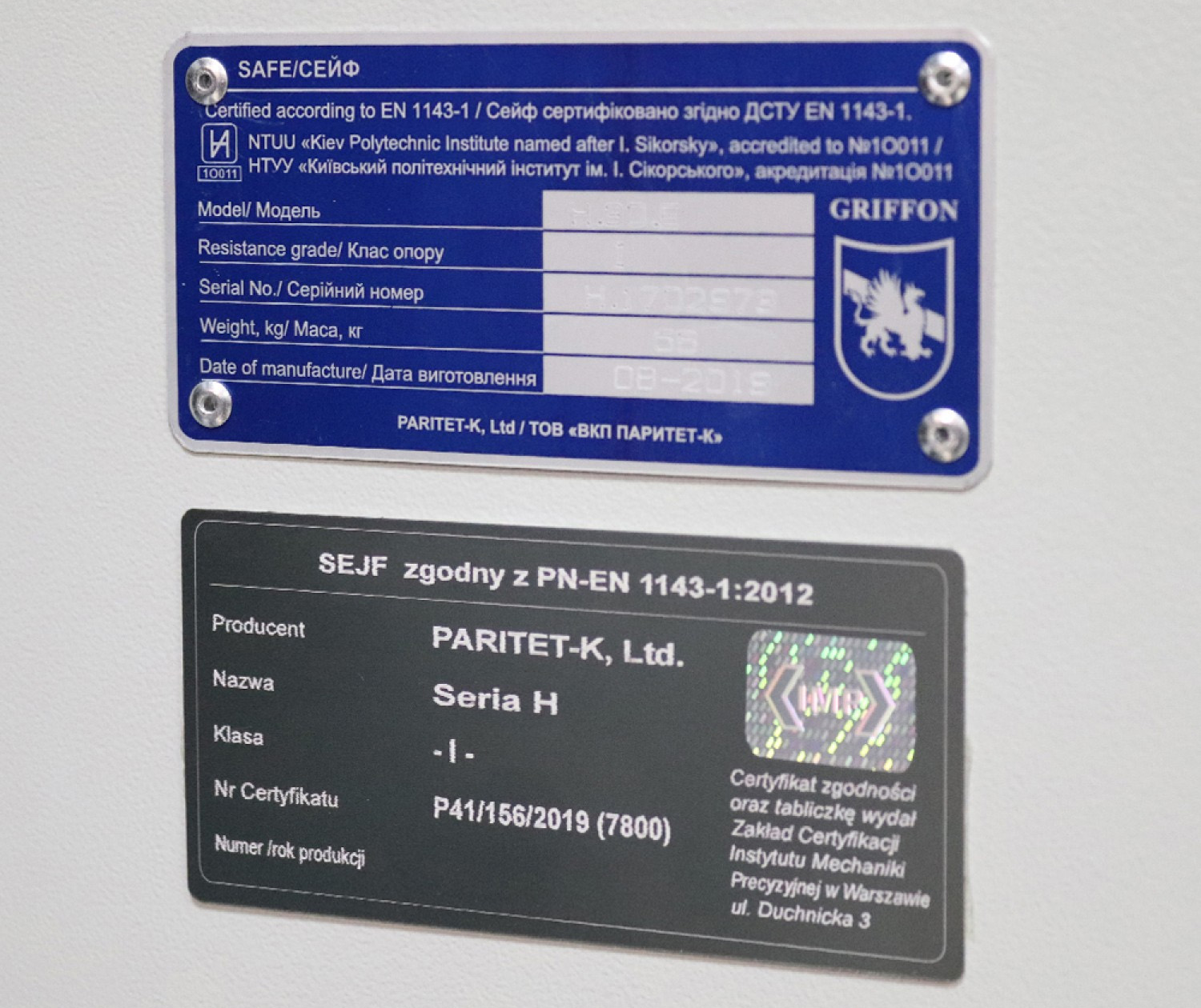 Сейф зламостійкий (260*350*274мм.)  з механічним кодовим замком LaGard, H.26.C Griffon - фото 2