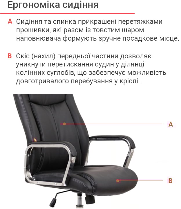 Кресло Альте TILT (PU Black) черный АКЛАС - фото 7