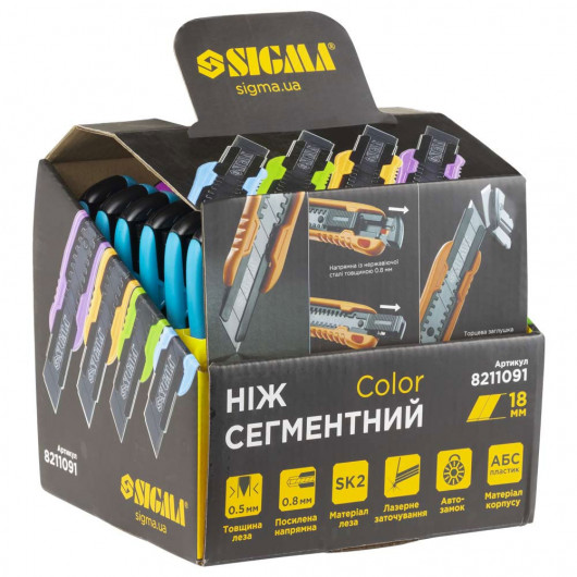 Нож канцелярский большой 18мм., пластиковый корпус, автомат. фиксатор, ассорт. Sigma - фото 7
