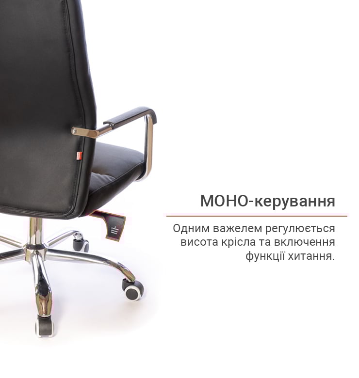 Кресло для персонала Натан CH TILT, черн. АКЛАС - фото 12