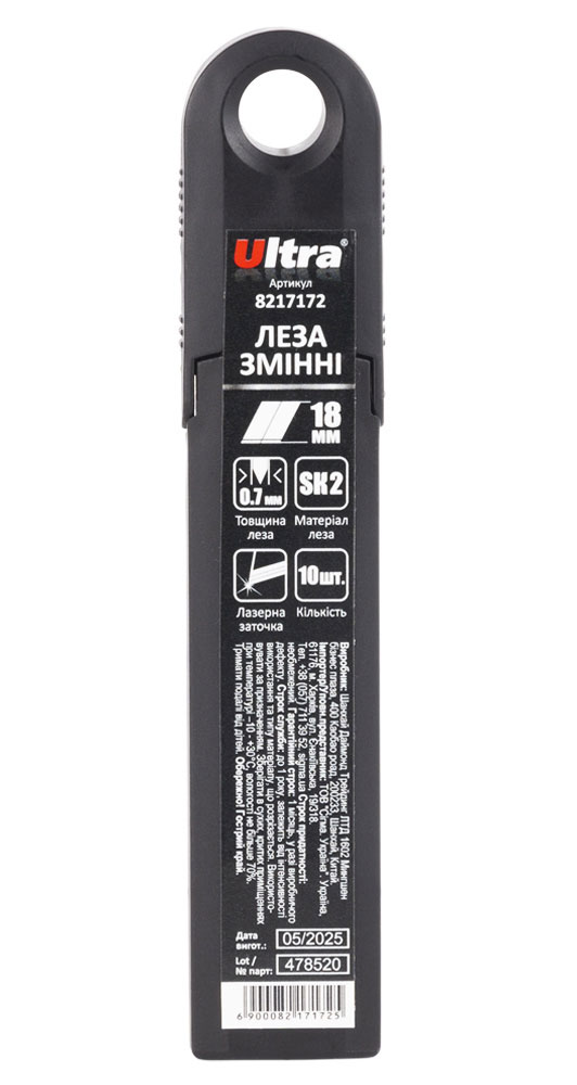Лезвие для ножа сегментного 18*100*0,7мм., 10 сегментов, сталь SK2, 10шт./уп. ULTRA - фото 1