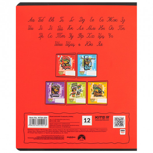 Зошит 12 арк., лін., софт тач + УФ лак, Ninja Turtles (NT24-234) Kite - фото 12