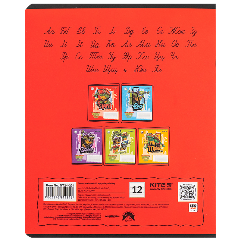 Зошит 12 арк., лін., софт тач + УФ лак, Ninja Turtles (NT24-234) Kite - фото 12