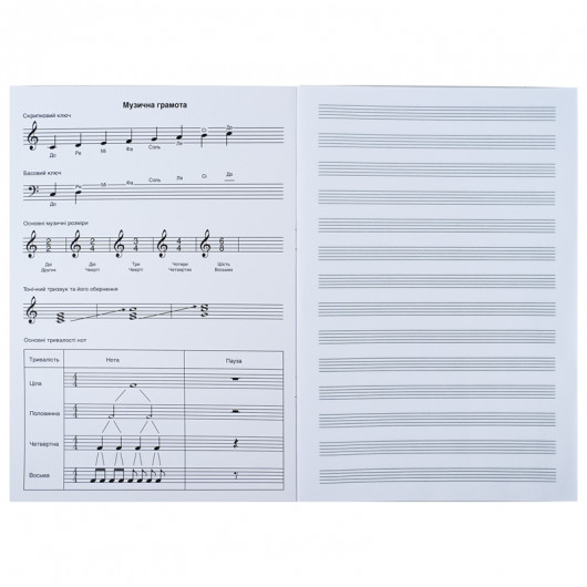 Зошит для нот А4, 20 л, «Harry Potter» Kite - фото 4