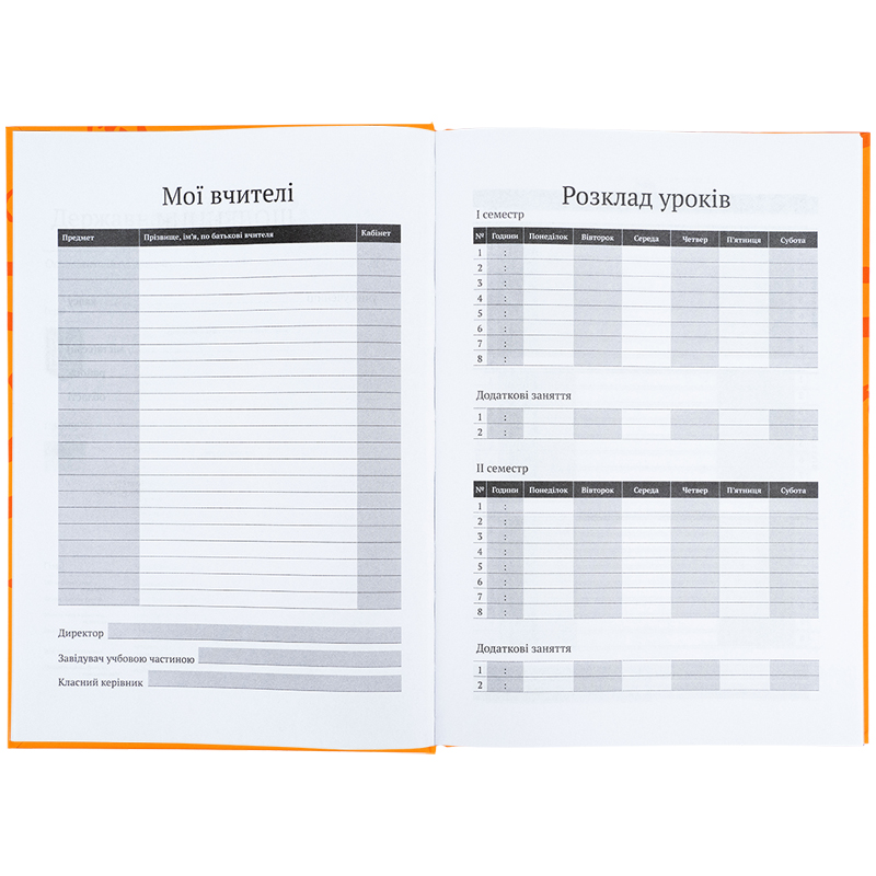 Щоденник шкільний, тверда обкладинка, Naruto Shippuden (NR25-262) Kite - фото 8