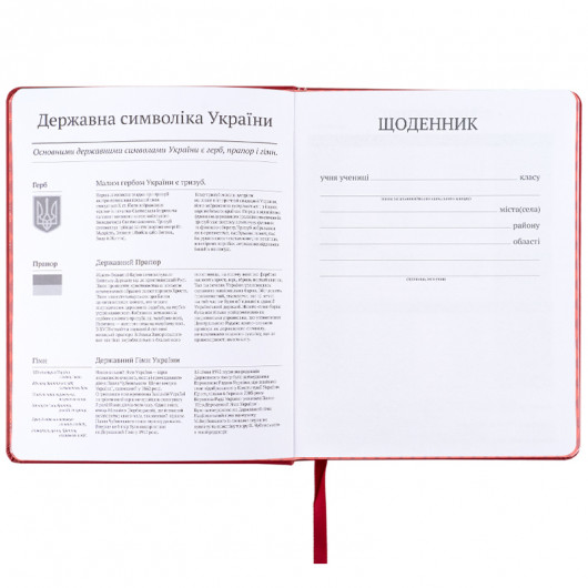 Школьный дневник, твёрдая обложка, PU, Harry Potter (HP25-264) Kite - фото 5