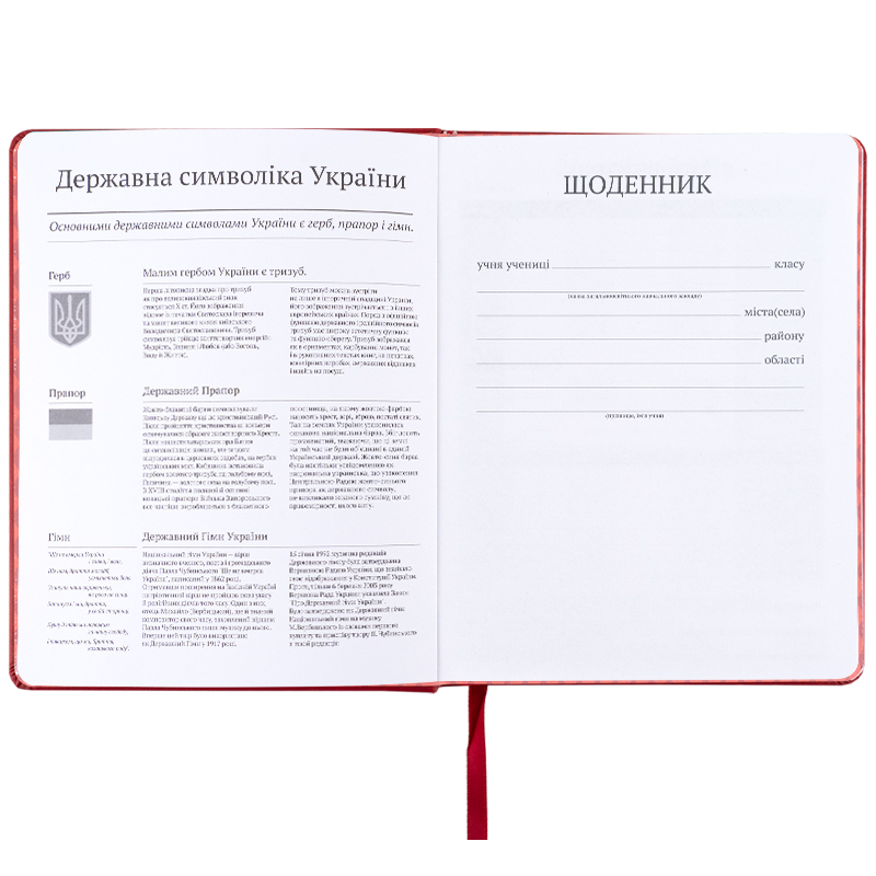 Школьный дневник, твёрдая обложка, PU, Harry Potter (HP25-264) Kite - фото 5