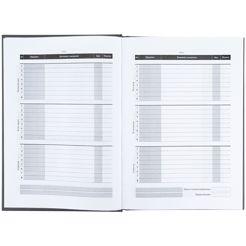 Щоденник шкільний, тверда обкладинка, World (K25-262-8) Kite - фото 8