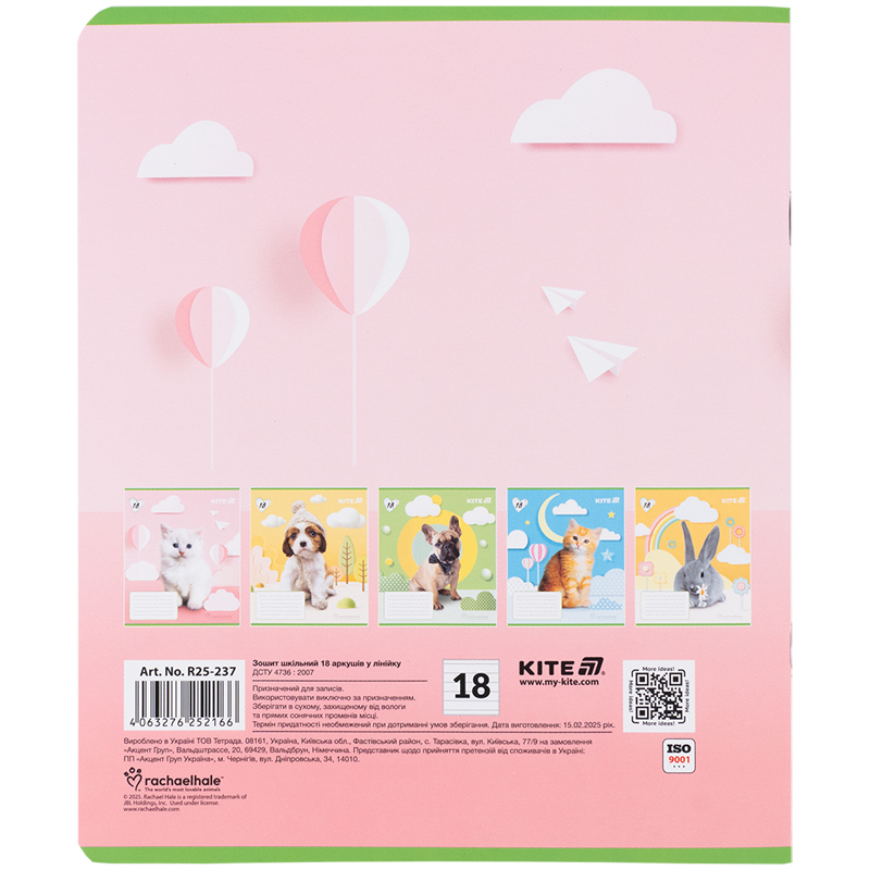 Тетрадь 18 лист., лин., софт-тач + УФ лак, RH (R25-237) Kite - фото 12