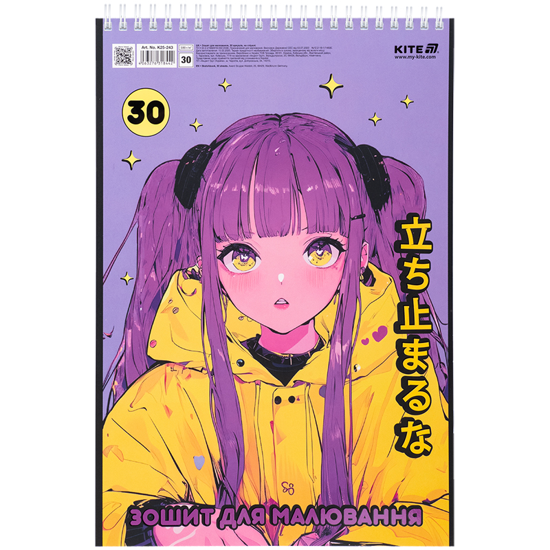 Тетрадь для рисования, 30 л., спир., софт тач + УФ лак, Kite Kite - фото 5