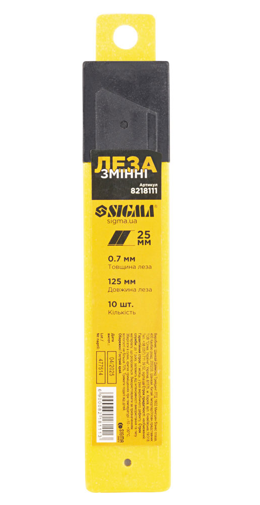 Лезвие для ножа сегментного 25*125*0,7мм., 6 сегментов, сталь SK4, 10шт./уп. ULTRA - фото 1