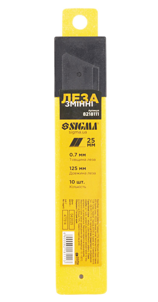 Лезвие для ножа сегментного 25*125*0,7мм., 6 сегментов, 10шт./уп. Sigma - фото 1