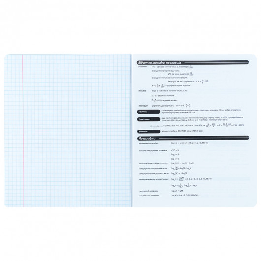 Зошит предметний 48 арк., кл., фольга+УФ, Harry Potter, алгебра (HP25-240-3) Kite - фото 6