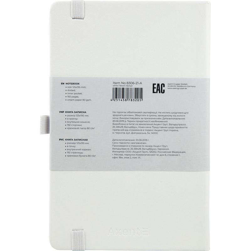 Книга записная Partner А5 (125*195мм.), 96л., линовка - точка, бел. Axent - фото 6