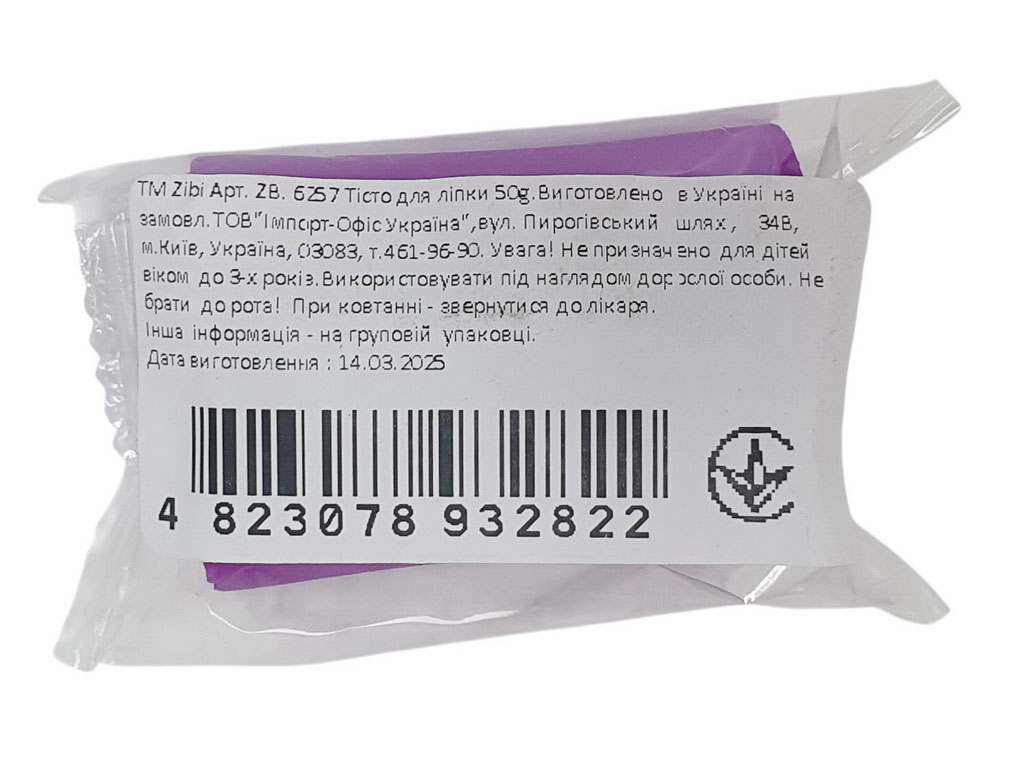 Тісто для ліпки BABY Line 50 стіків по 50г., 30 кольорів, асорті ZB.6257 (гофрокороб) ZiBi - фото 3