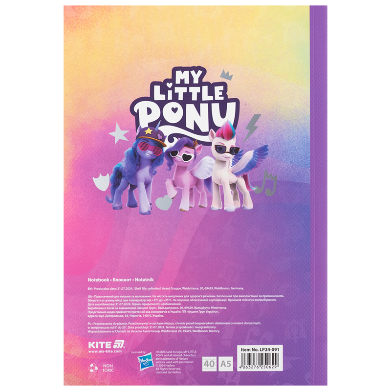Блокнот мягкая обложка, А5, 40 лист., кл, Little Pony (LP24-091) Kite - фото 5