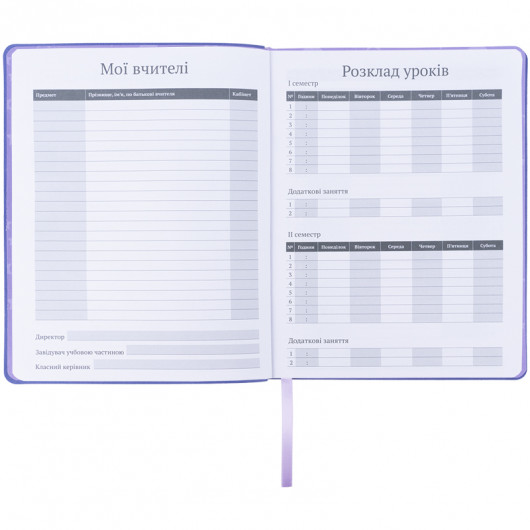 Школьный дневник, мягкая обложка PU, Little Pony (LP25-283) Kite - фото 5