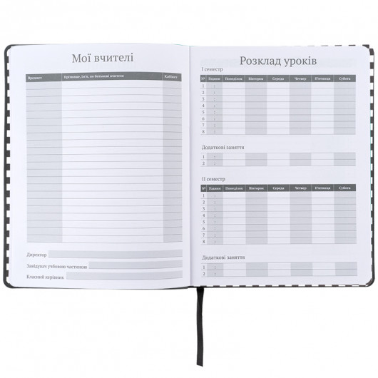 Школьный дневник, мягкая обложка PU, Shut up (K25-283-4) Kite - фото 5