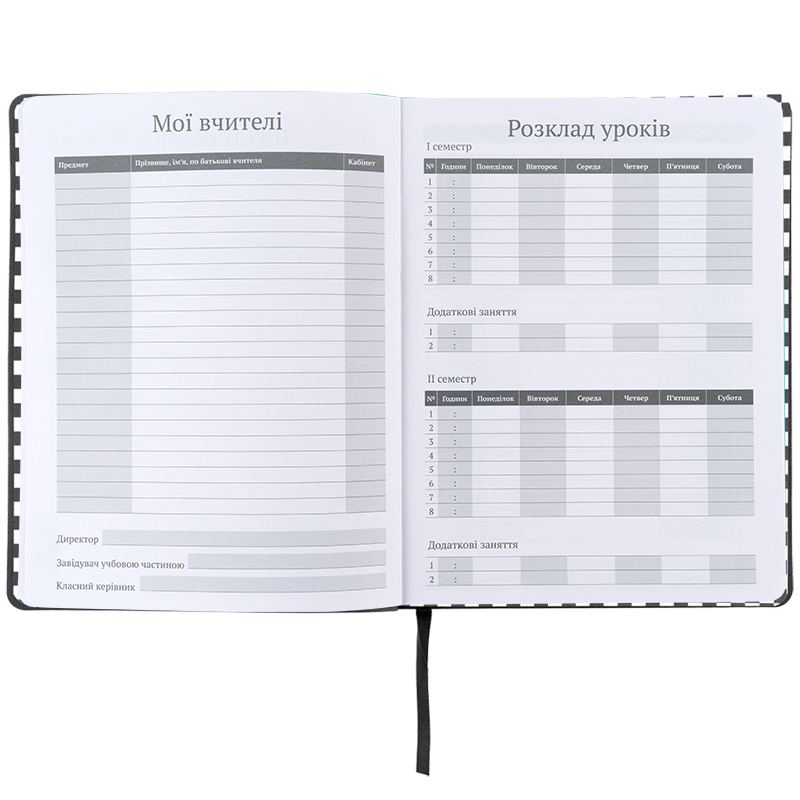 Школьный дневник, мягкая обложка PU, Shut up (K25-283-4) Kite - фото 5