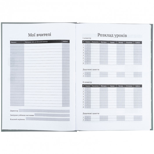 Школьный дневник, твёрдая обложка, Energy (K25-262-5) Kite - фото 6