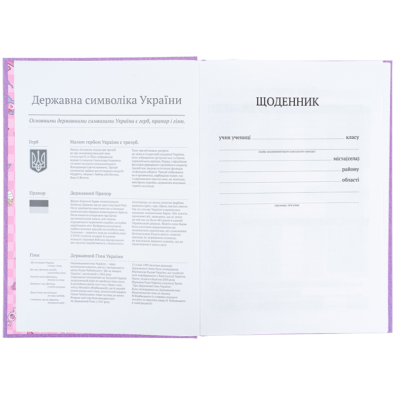 Щоденник шкільний, тверда обкладинка, Hello Kitty-3 (HK25-262-3) Kite - фото 6