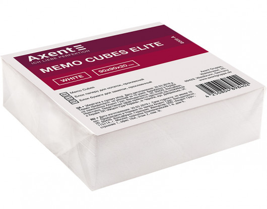Блок для записи клееный 90*90*20мм., Elite Белый Axent - фото 4