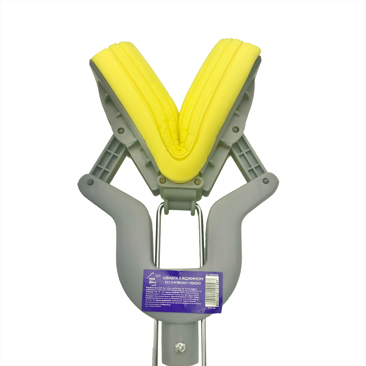 Губка мягкая для швабры 27см. Fly, 28*6*4,5см. (SMD10156), желт. Мой Дом - фото 5