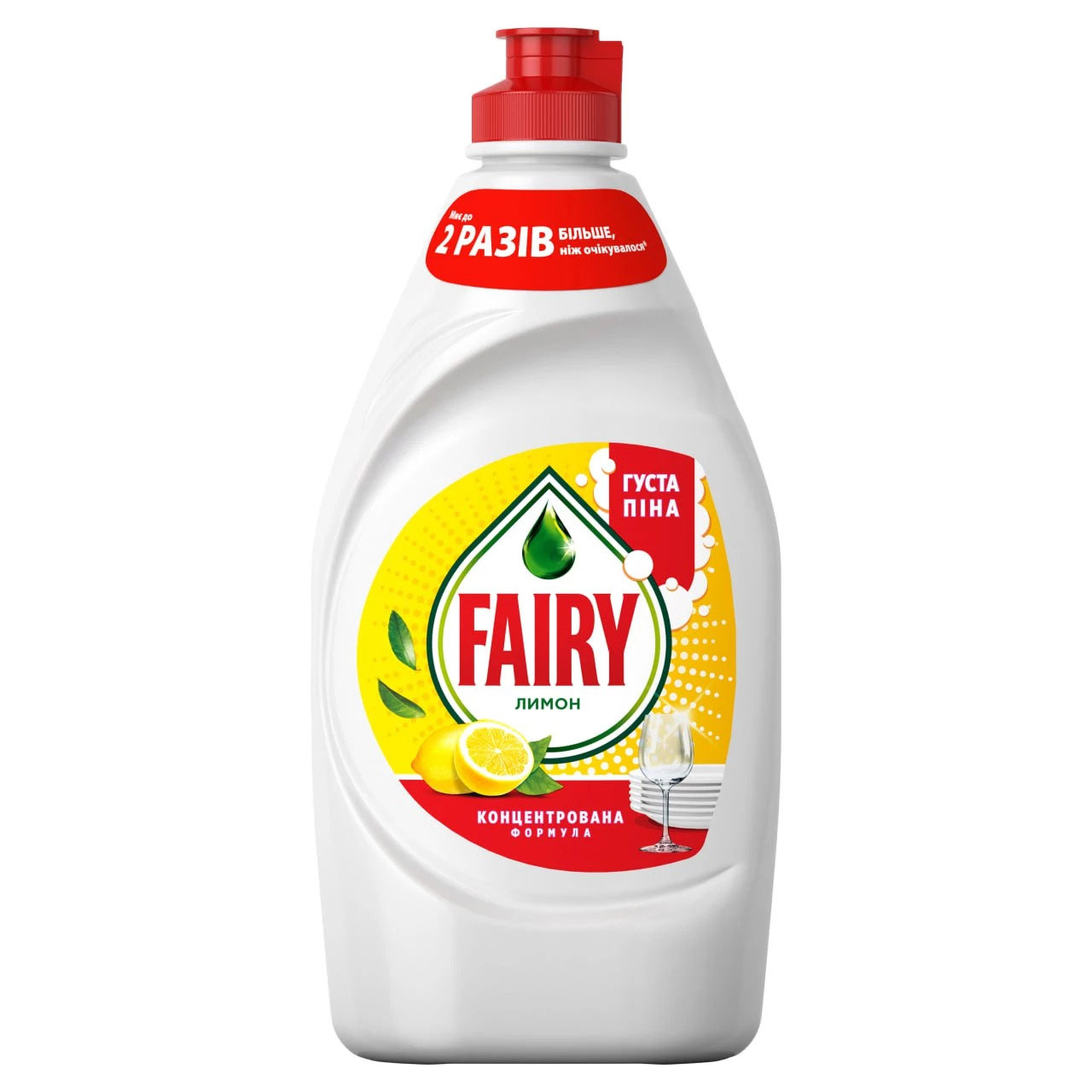 Жидкое моющее средство 450мл. 