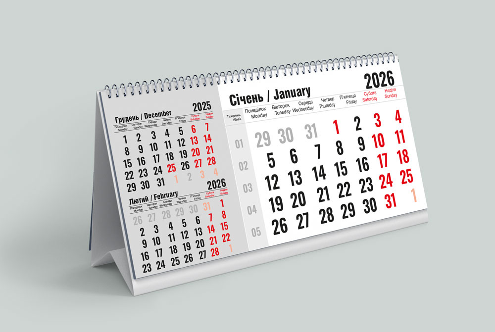 Календарь настільний хатинкою 2026 р., 