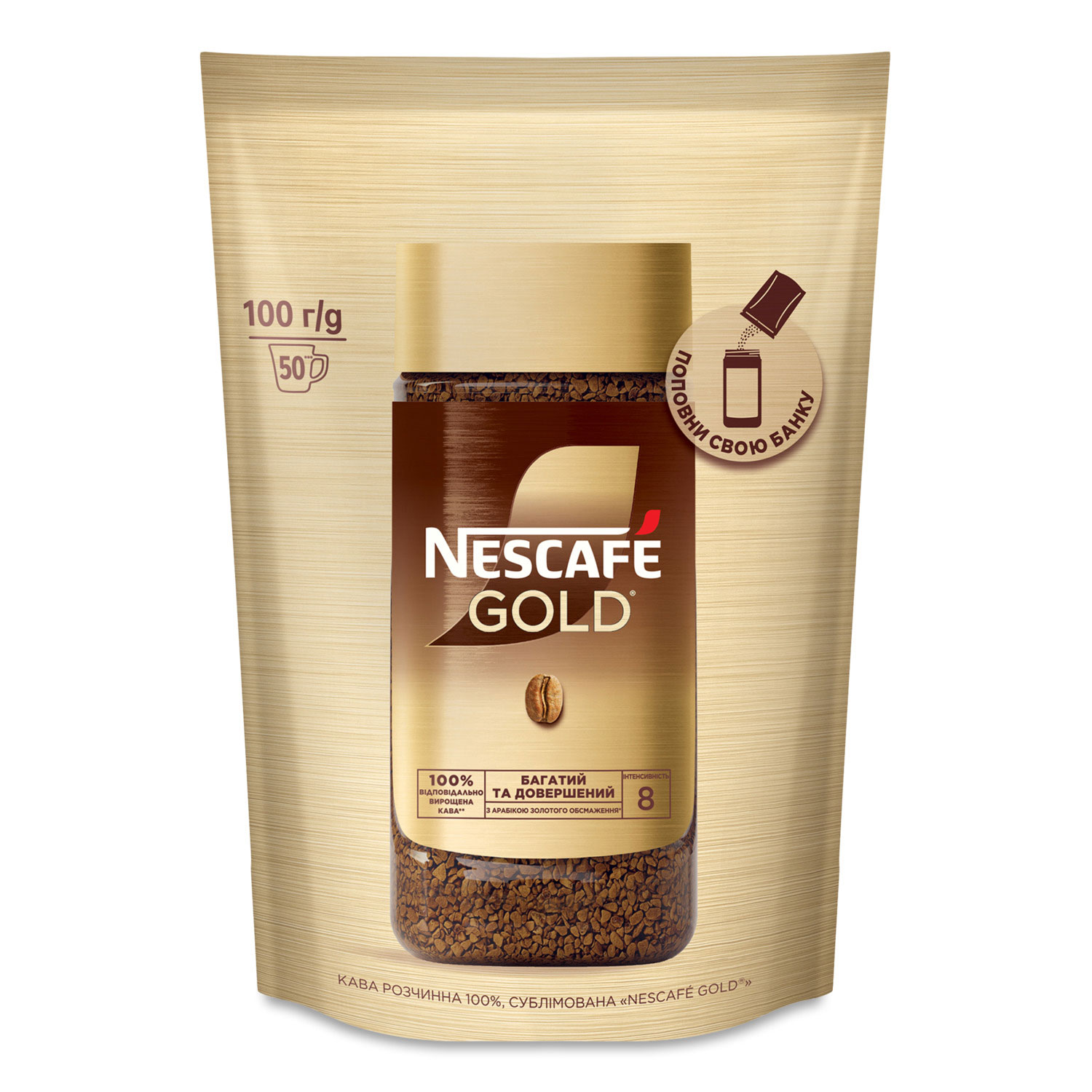 Кава розчинна Nescafe Gold 100г. у пакеті (8445290995919) Nescafe - фото 1